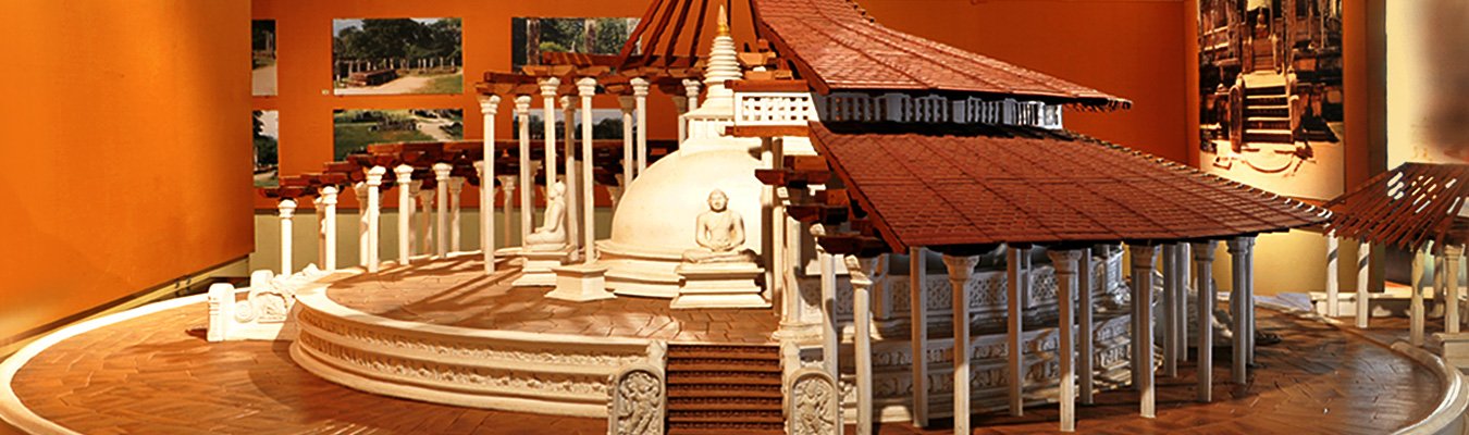 Polonnaruwa Museum